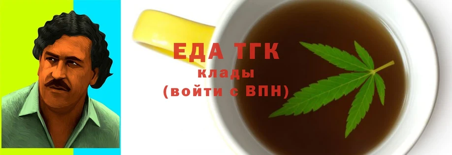 где купить наркоту  гидра как войти  Cannafood конопля  Шуя 