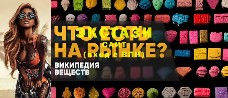 KRAKEN ССЫЛКА  Шуя  Ecstasy 99% 