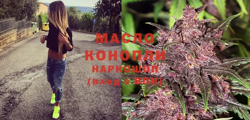 MEGA tor  Шуя  ТГК THC oil 